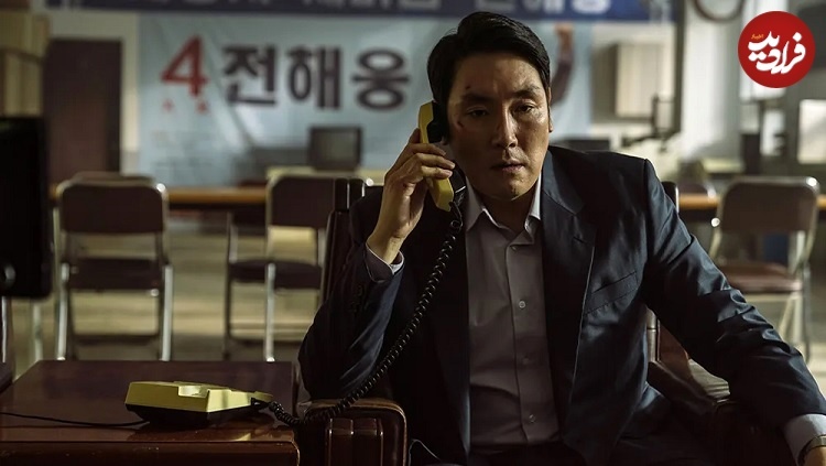 بهترین فیلمهای سینمایی کرهای در سال ۲۰۲۳/جونگای؛ پروژۀ سکوت ... بهترین فیلمهای سینمایی کرهای در سال ۲۰۲۳/جونگای؛ پروژۀ سکوت ...