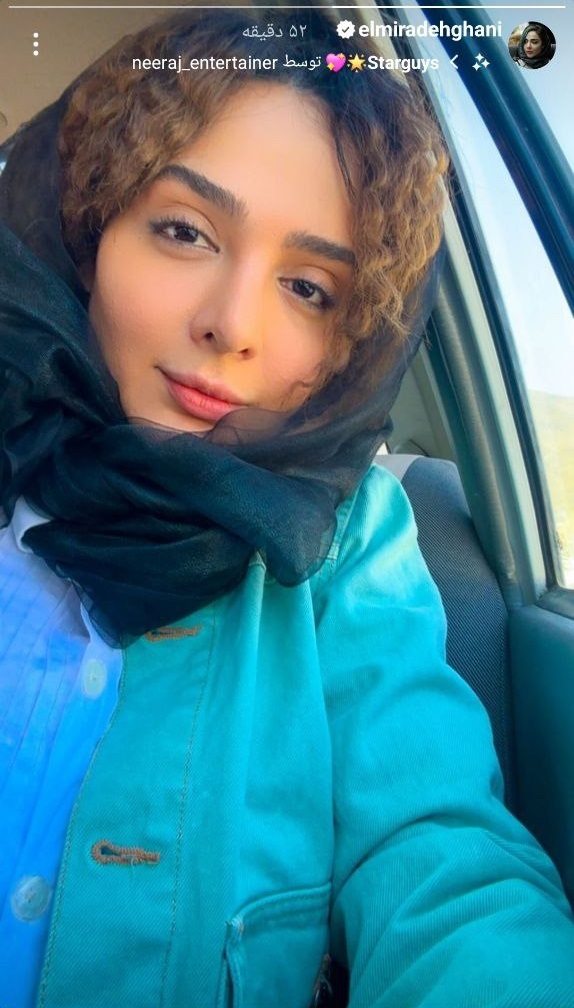 عکس داغ امروز | سلفی جذاب المیرا دهقانی در خودروی شخصی اش