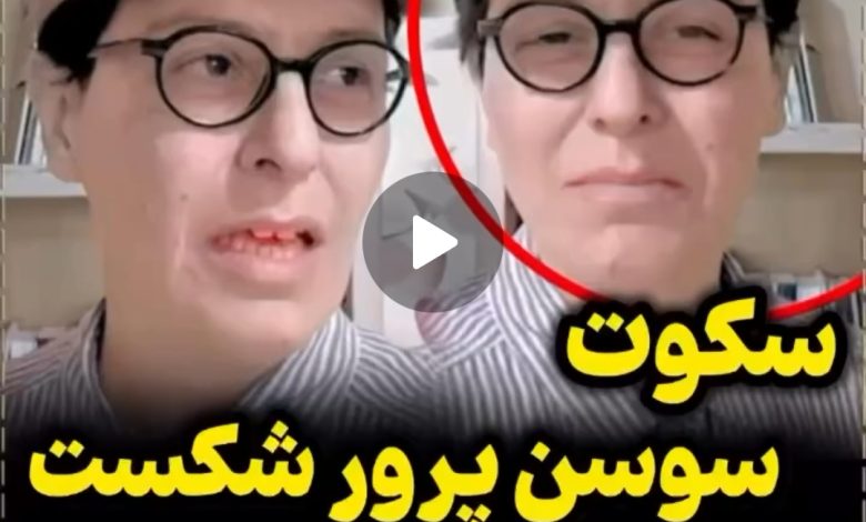 لایو سوسن پرور و بعض او نسبت به اتفاقات اخیر پیرامون سریال جنجالی «غربت» لایو سوسن پرور و بعض او نسبت به اتفاقات اخیر پیرامون سریال جنجالی «غربت»