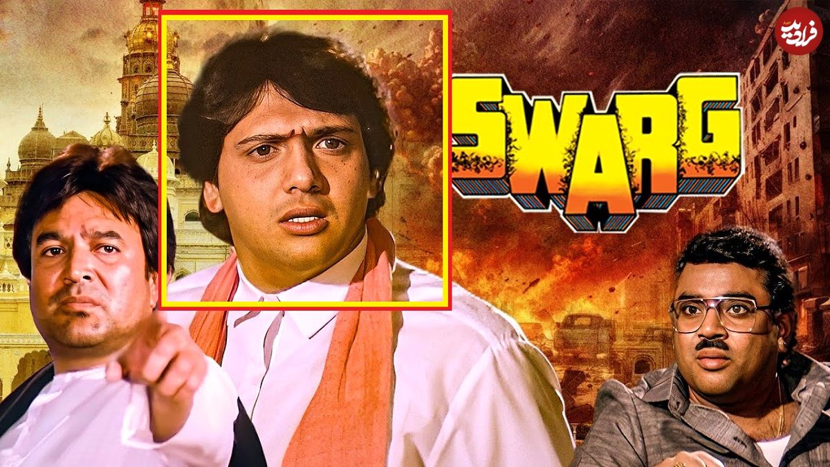 تیتر روز ؛ سفر زمان؛ چهره جوان «کریشنا» فیلم گلستان بعد 34 سال در 60 سالگی (عکس) تغییر چهره دیدنی «کریشنا» فیلم گلستان بعد 34 سال در 60 سالگی