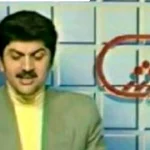 تاریخ وبگردی | تصویری از تغییر نکردن چهره مجری معروف دهه 60 در 58 سالگی