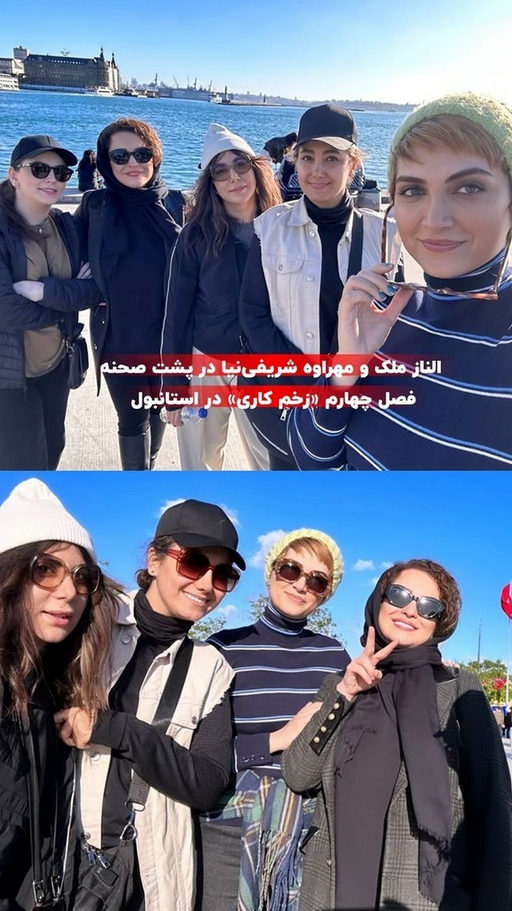 تصویر روز | استایل شیک و پوشش متفاوت خانم بازیگران سریال زخم کاری در ترکیه 3 %D8%B3%D8%B1%DB%8C%D8%A7%D9%84%D8%B2%D8%AE%D9%85%DA%A9%D8%A7%D8%B1%DB%8C