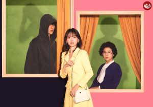 تاریخ و زمان وبگردی؛ تصویری از سریال کرهای «خانواده استثنایی»؛ یک عاشقانۀ فانتزی و متفاوت تاریخ و زمان وبگردی؛ تصویری از سریال کرهای «خانواده استثنایی»؛ یک عاشقانۀ فانتزی و متفاوت