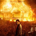 پخش زنده تصاویر |علاقمندان سریال/ هشت سریال کره‌ای رازآمیز و روانشناختی/هدیۀ خدا؛بازی دروغین؛تله و ..