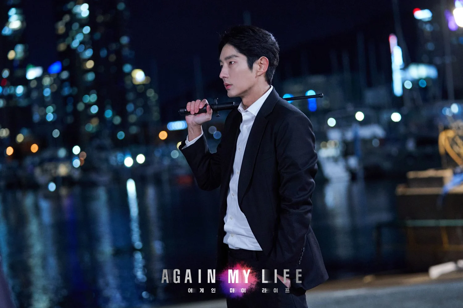 نگاه روز |تصویری از سریال کره‌ای «دوباره زندگی من»؛ لذت انتقام جویی بعد از مرگ