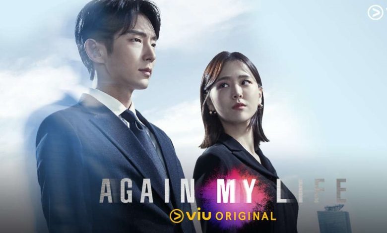 نگاه روز |تصویری از سریال کره‌ای «دوباره زندگی من»؛ لذت انتقام جویی بعد از مرگ