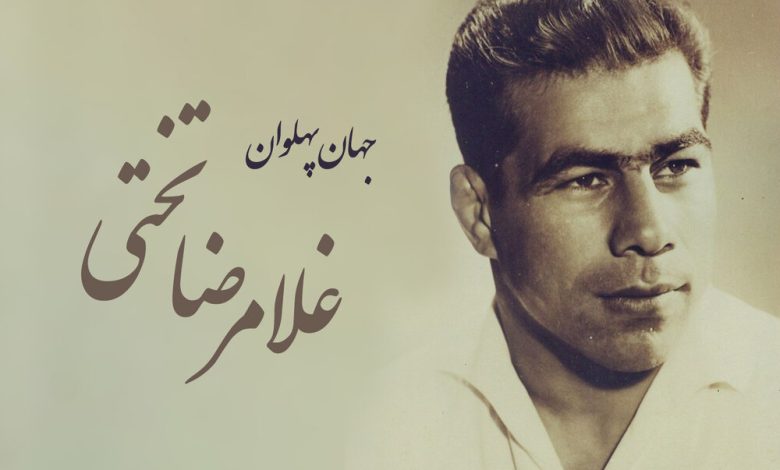 عکس داغ امروز | تیپ متفاوت «غلامرضا تختی» در پیست اسکی آبعلی؛ دهه 50 خورشیدی