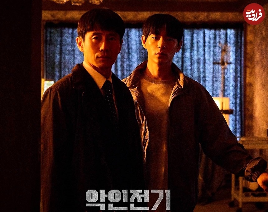 تاریخ وبگردی | بهترین سریالهای کرهای ۱۴۰۲/دختر نیرومند؛ سرگذشت یک شیطان و .. تاریخ وبگردی | بهترین سریالهای کرهای ۱۴۰۲/دختر نیرومند؛ سرگذشت یک شیطان و ..