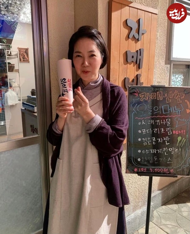 سریال کره ای | «بانو هن» 21 سال بعد از سریال «یانگوم» در 63 سالگی