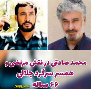 ساعت وبگردی | نگاهی به تغییر چهره بازیگران سریال خواب و بیدار بعد از 21 سال از زمان پخش