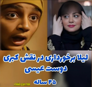 ساعت وبگردی | نگاهی به تغییر چهره بازیگران سریال خواب و بیدار بعد از 21 سال از زمان پخش