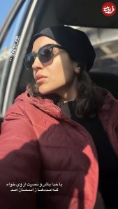 نگاه روز |تصویری از چهره جالب «آرزو» سریال از سرنوشت بعد 4 سال