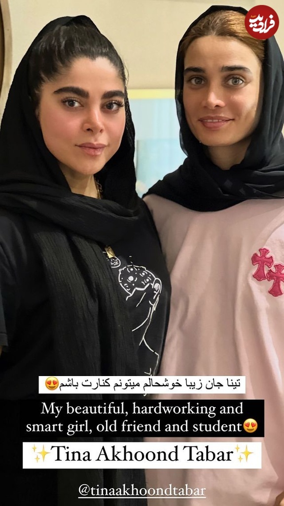 نگاه روز |تیپ و چهره متفاوت «تینا آخوندتبار» در 37 سالگی نگاه روز |تیپ و چهره متفاوت «تینا آخوندتبار» در 37 سالگی