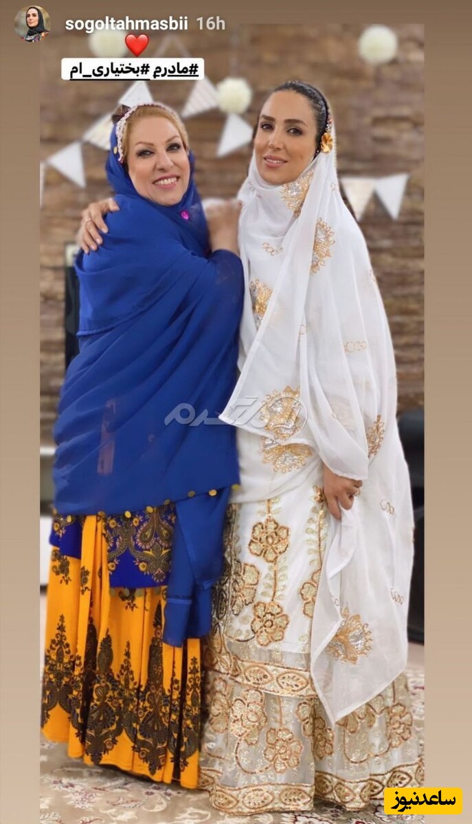 نگاه روز | رونمایی از مادر جوان و اهوازی سوگل طهماسبی، نرگس سریال کیمیا