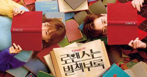 این سریال‌های کره‌ای ثابت می‌کنند باید با عشقتان ازدواج کنید/رمنس یک کتابِ جایزه؛پاسخ به ۱۹۷۷ ...