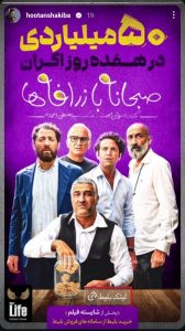 عکس امروز | نگاهی به استوری جدید هوتن شکیبا عکس امروز | نگاهی به استوری جدید هوتن شکیبا