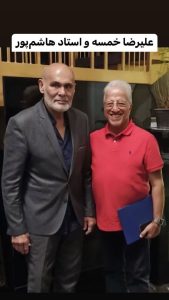 نگاه روز |تصویری یادگاری از علیرضا خمسه و استاد هاشم پور