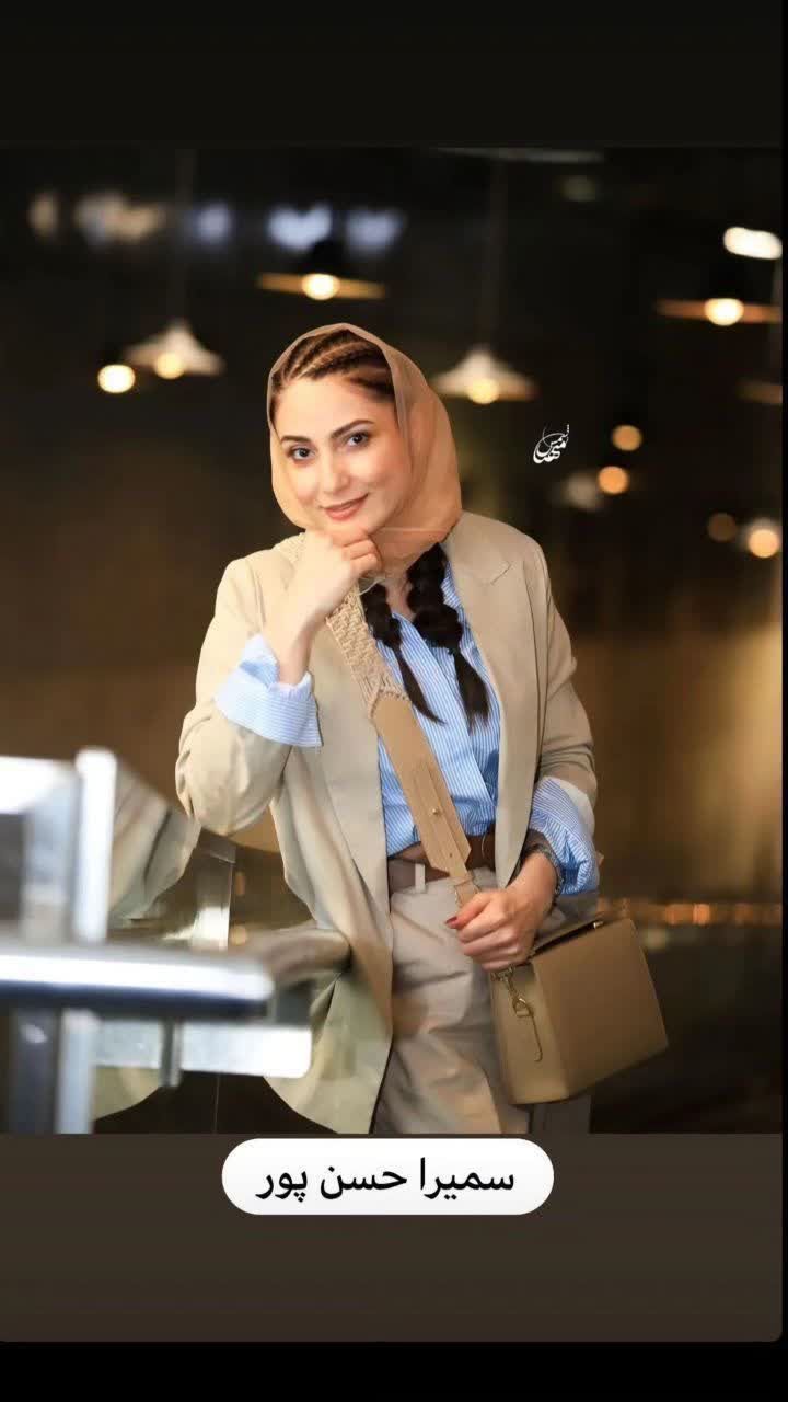 نگاه روز |تصویری زیبا و لاکچری از سمیرا حسن پور