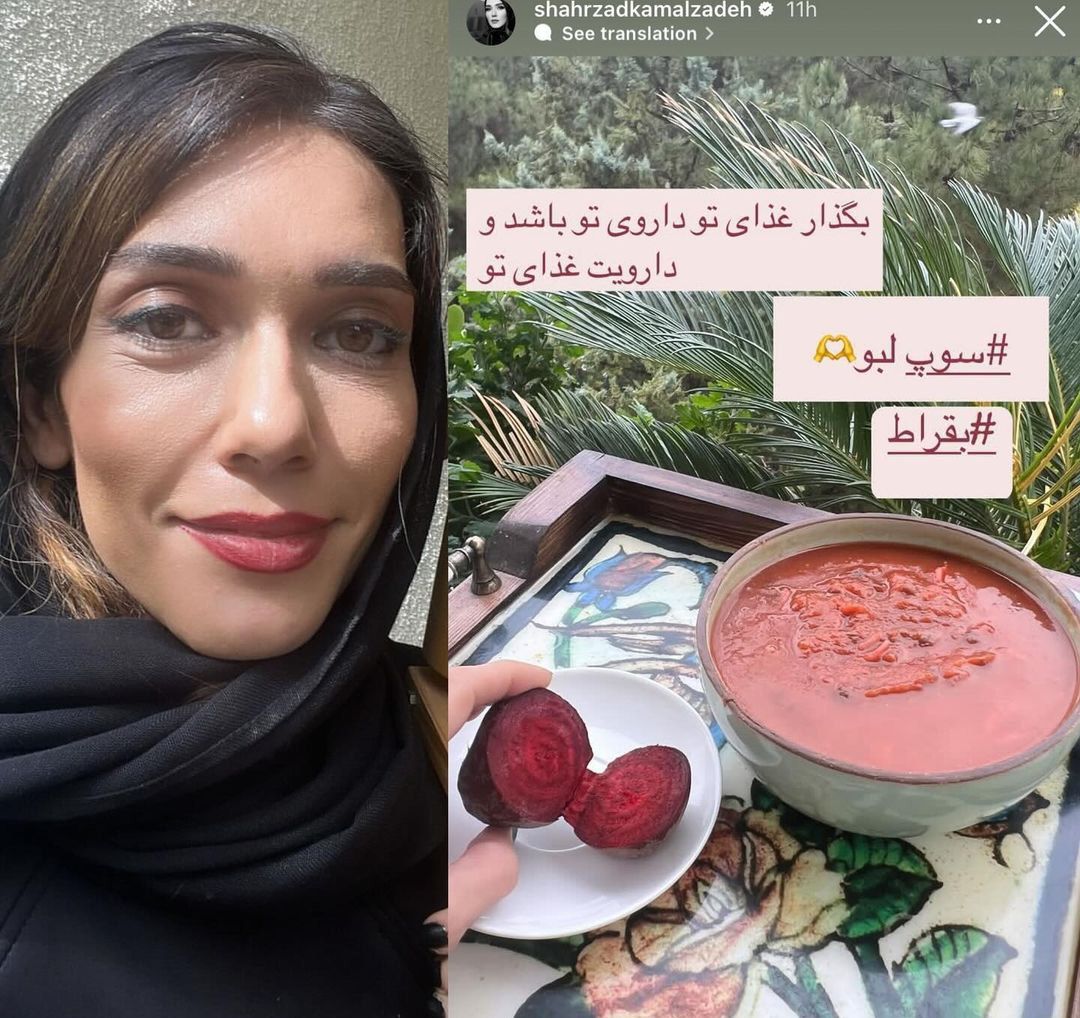 عکس امروز | تصویری از پیام سلامت شهرزاد کمالزاده به مخاطبینش عکس امروز | تصویری از پیام سلامت شهرزاد کمالزاده به مخاطبینش