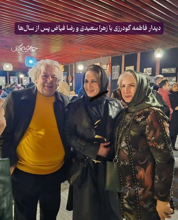 نگاه روز |فاطمه گودرزی ، زهرا سعیدی و رضا فیاضی بعد از گذر‌‌‌‌‌‌‌‌‌‌‌‌‌‌‌‌‌‌‌‌‌‌‌‌‌‌‌‌ چند س‍‌ال ‎‎‌‎‌‌‎‍‌‎‎‌‎‌‌‎‌‌‍‍‌‎