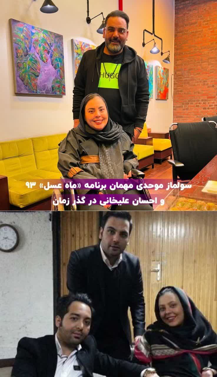 نگاه روز | تصویری از احسان علیخانی و مهمان ویژه ماه عسل در گذر زمان نگاه روز | تصویری از احسان علیخانی و مهمان ویژه ماه عسل در گذر زمان