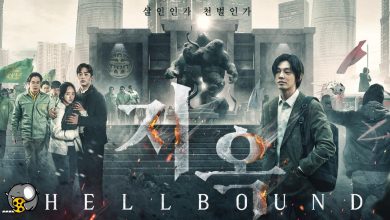 سریال کره ای | سریال کره‌ای ترسناک«اهل جهنم »فصل 2 ترسناک و فانتزی/سال انتشار 2024 | بالای 17 سال