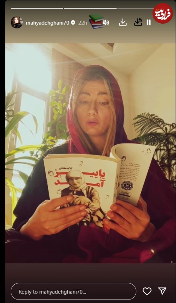 نگاه روز | تغییر چهره محیا دهقانی «راحله» سریال غریبه در 33 سالگی