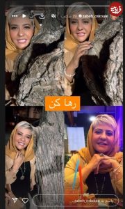 زمان بی امروز | تغییر چهره اساسی و غافلگیرکننده «رابعه اسکویی» بعد 18 سال در 58 سالگی زمان بی امروز | تغییر چهره اساسی و غافلگیرکننده «رابعه اسکویی» بعد 18 سال در 58 سالگی