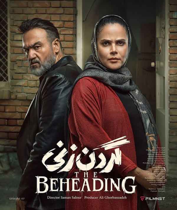 نگاه روز | تغییر چهره آزاده مهدی زاده بازیگر سریال «فاصله ها»