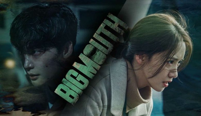 نگاه روز |سریال هیجان انگیز «دهن لق/ Big mouth » سال انتشار: ۲۰۲۲ تعداد قسمتها: ۱۶ ژانر: اکشن، مهیج، جنایی نگاه روز |سریال هیجان انگیز «دهن لق/ Big mouth » سال انتشار: ۲۰۲۲ تعداد قسمتها: ۱۶ ژانر: اکشن، مهیج، جنایی