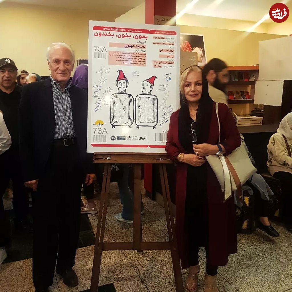 homakhakpash_1730611578_3492945547661218688_1294467854_11zon homakhakpash_1730611578_3492945547661218688_1294467854_11zon