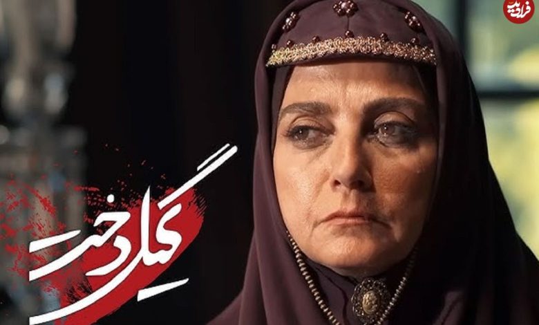 نگاه روز | تغییر چهره شوکه کننده «شوکتالسلطنه» سریال گیلدخت بعد 3 سال در 59 سالگی نگاه روز | تغییر چهره شوکه کننده «شوکتالسلطنه» سریال گیلدخت بعد 3 سال در 59 سالگی