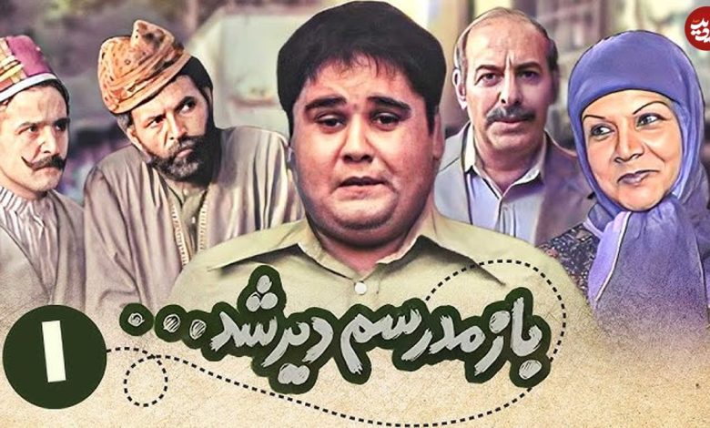 تاریخ وبگردی |«اکبر عبدی و مهین شهابی در پشت صحنه سریال «بازم مدرسم دیر شد»؛ سال 1362 (عکس) «اکبر عبدی و مهین شهابی در پشت صحنه سریال «بازم مدرسم دیر شد»؛ سال 1362