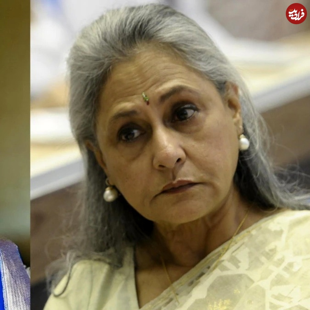 تاریخ وبگردی |تفاوت چهره «جایا باچان همسر آمیتا باچان» بعد 45 سال در 76 سالگی