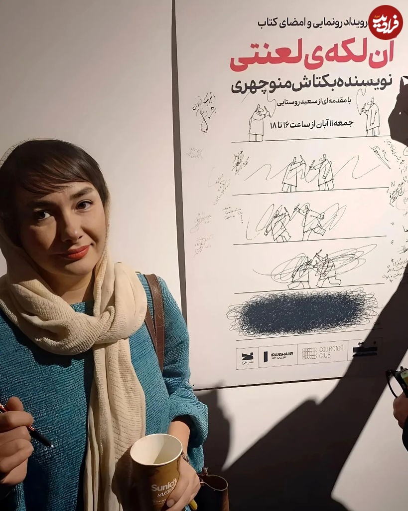 maandana_ghadyani_1730615454_3492978059071144062_1487697463_11zon maandana_ghadyani_1730615454_3492978059071144062_1487697463_11zon