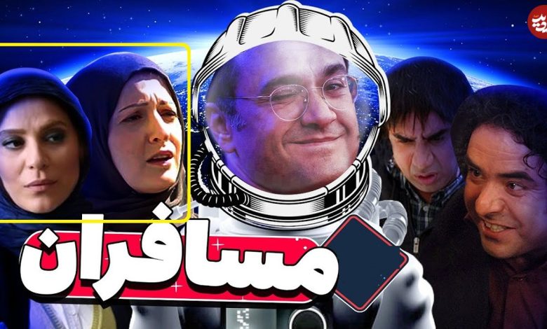 نگاه روز | تصویری از چهره جدید «ناهید و ستاره» سریال مسافران بعد 15 سال در 45 سالگی (عکس) تغییر چهره «ناهید و ستاره» سریال مسافران بعد 15 سال در 45 سالگی