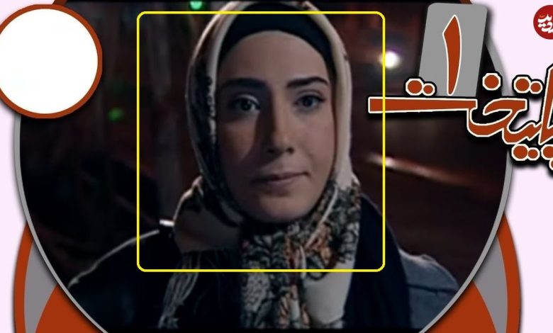 زمان وبگردی | چهره جدید بازیگر نقش «گلرخ» سریال پایتخت بعد 14 سال در 40 سالگی (عکس) تغییر چهره بازیگر نقش «گلرخ» سریال پایتخت بعد 14 سال در 40 سالگی