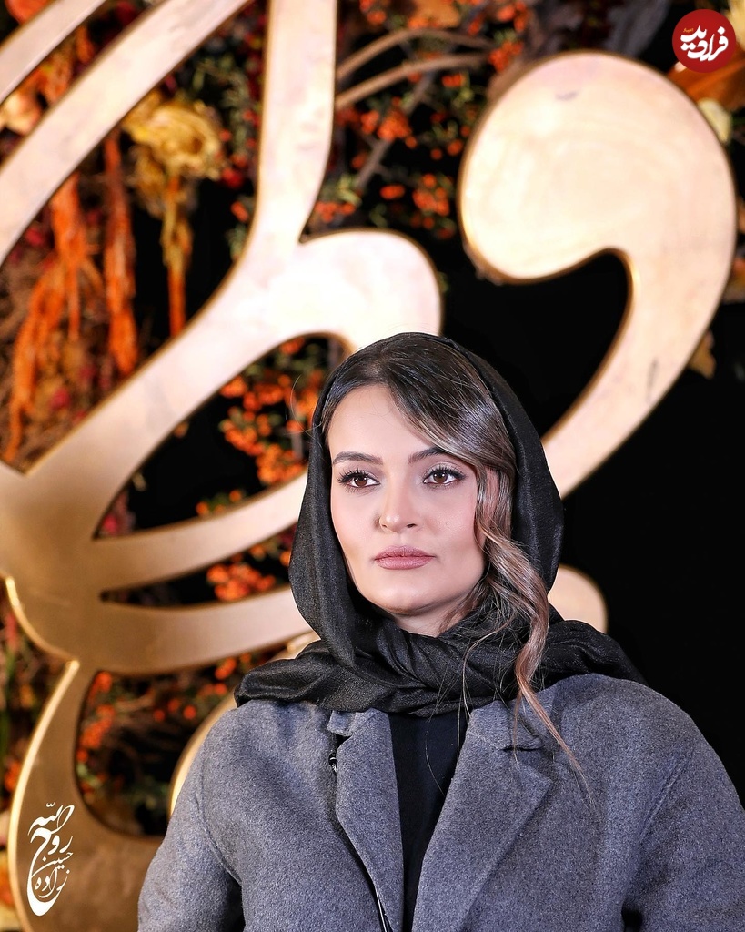 niloufar_parsa_1732466687_3508507325557136338_1041017484 niloufar_parsa_1732466687_3508507325557136338_1041017484