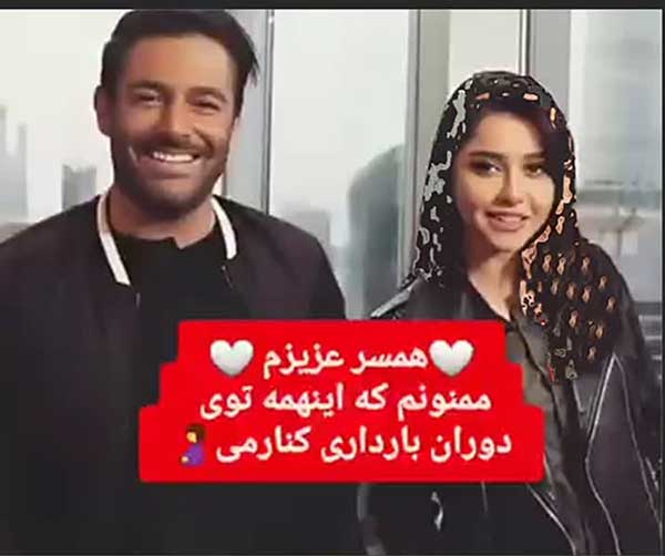 قاب امروز | پست احساسی همسر محمدرضا گلزار به خاطر حمایتش در بارداری قاب امروز | پست احساسی همسر محمدرضا گلزار به خاطر حمایتش در بارداری