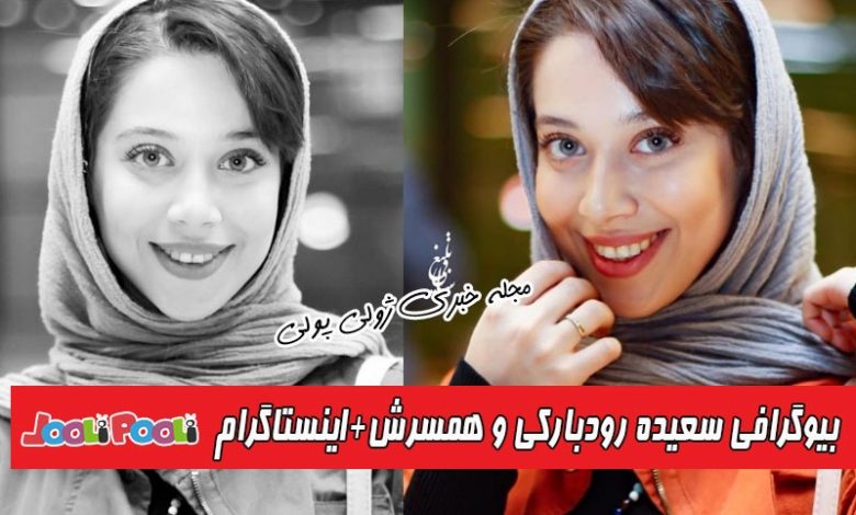 آخرین خبر روز ; چهره جذاب «دل آرام دوست نازگل» سریال ستایش بعد از گذر 11 سال آخرین خبر روز ; چهره جذاب «دل آرام دوست نازگل» سریال ستایش بعد از گذر 11 سال