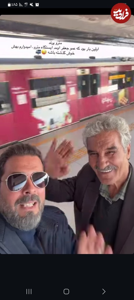 screenshot_dbb2dbb0dbb2dbb4dbb1dbb1dbb2dbb6_dbb1dbb7dbb1dbb7dbb2dbb8_instagram Screenshot_۲۰۲۴۱۱۲۶_۱۷۱۷۲۸_Instagram