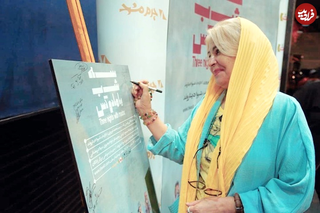 shiva-dinarvand_1696002732_3202625501008340898_1428021065 shiva.dinarvand_1696002732_3202625501008340898_1428021065