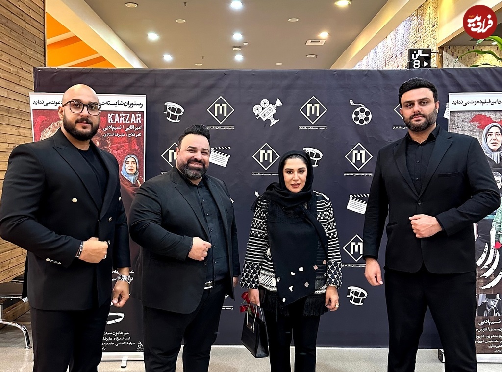 tashrifatttt-2_1732545220_3509166106279554795_13294821878 tashrifatttt.2_1732545220_3509166106279554795_13294821878