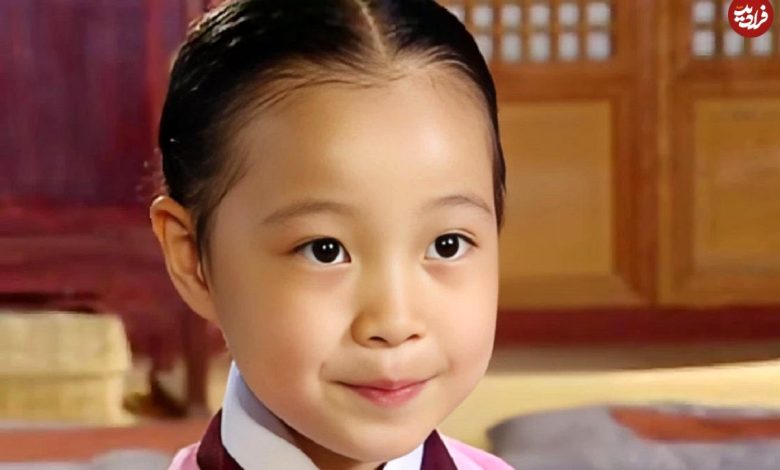 سریال کره ای | چهره جذاب «یانگوم کوچولو» سریال جواهری در قصر در 28 سالگی (عکس) تغییر چهره جذاب «یانگوم کوچولو» سریال جواهری در قصر در 28 سالگی