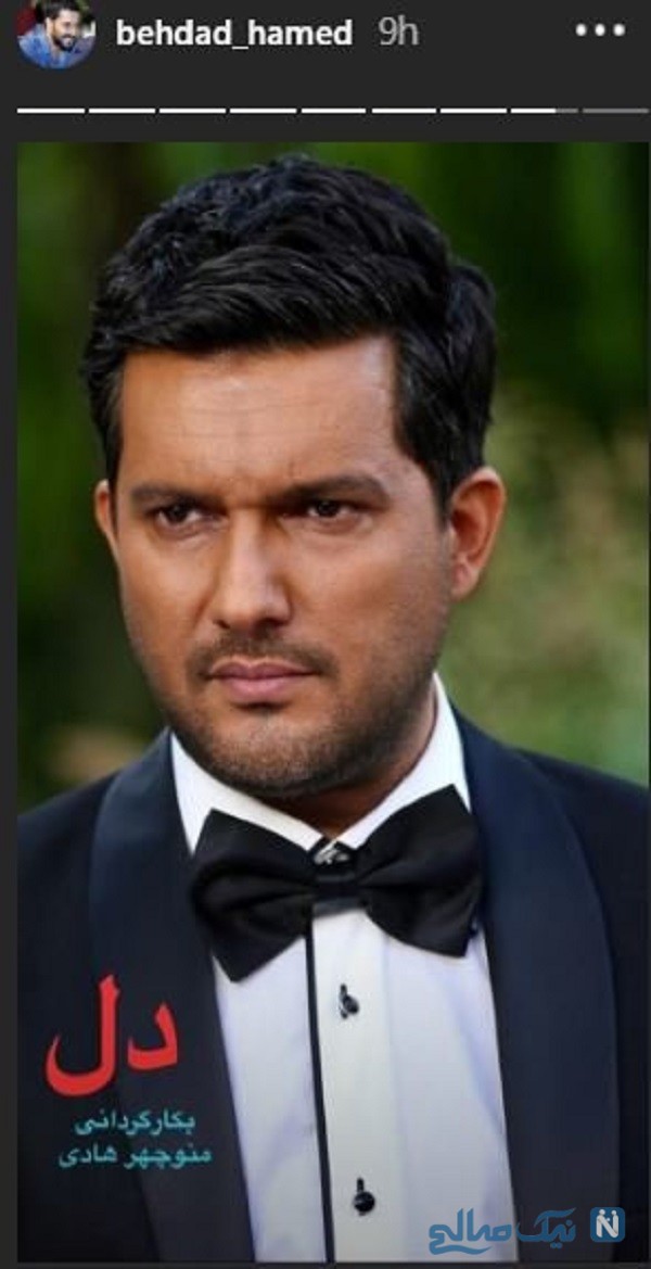 نگاه روز |تصویری ببینید از حامد بهداد که از تیپ جدیدش رونمایی کرد نگاه روز |تصویری ببینید از حامد بهداد که از تیپ جدیدش رونمایی کرد