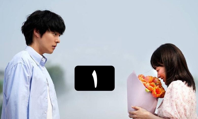 تاریخ و زمان وبگردی؛ تصویری از سریال کرهای «خانواده استثنایی»؛ یک عاشقانۀ فانتزی و متفاوت تاریخ و زمان وبگردی؛ تصویری از سریال کرهای «خانواده استثنایی»؛ یک عاشقانۀ فانتزی و متفاوت