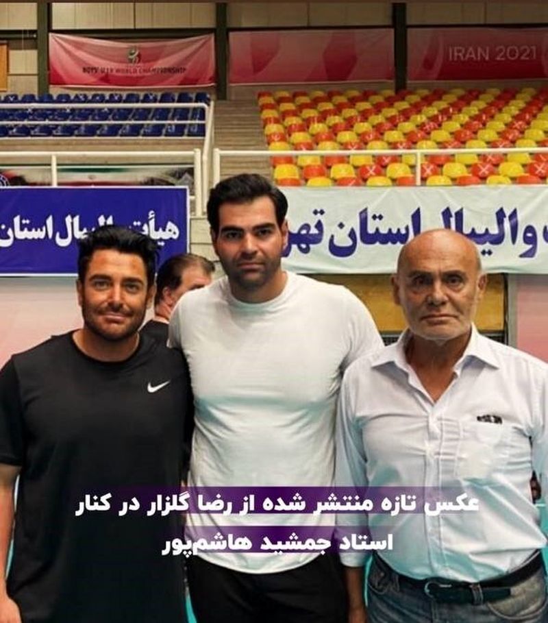 نگاه روز |یادگاری محمدرضا گلزار در کنار جمشید هاشم‌پور