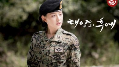 نگاه روز |معرفی یکی از جذابترین سریال‌های کره‌ای اینبار با بازی «کیم جی وون»