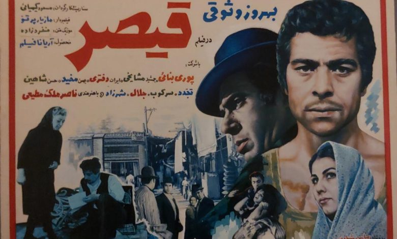 عکس/ سفر در زمان/ تغییر چهره بازیگر نقش «قیصر» بعد 55 سال در 86 سالگی عکس/ سفر در زمان/ تغییر چهره بازیگر نقش «قیصر» بعد 55 سال در 86 سالگی