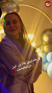 تاریخ وبگردی | تغییر چهره «فریده» سریال زیر آسمان شهر بعد از ۲۴ سال تاریخ وبگردی | تغییر چهره «فریده» سریال زیر آسمان شهر بعد از ۲۴ سال